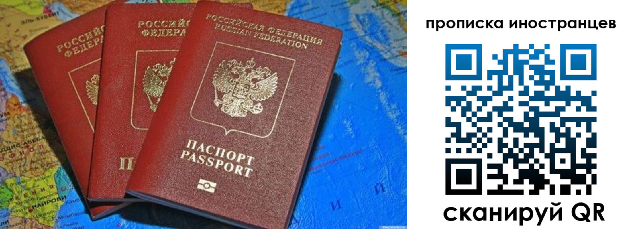 временная регистрация собственник в Алапаевске