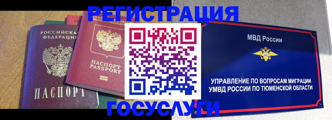 найти адрес прописки в Алапаевске